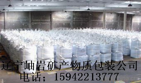 供应铁力吨袋|绥化旧吨袋|齐齐哈尔吨袋